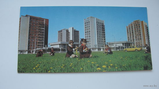 .. Минск 1983 г..
