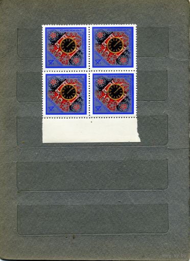 СССР, 1974, С НОВЫМ** годом  , 1м,  чистая**цена за кварт