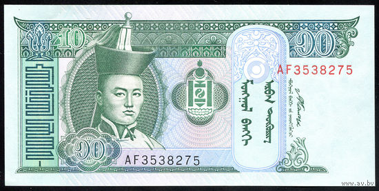 MONGOLIA/Монголия_10 Tugrik_2007_Pick#62.d_UNC