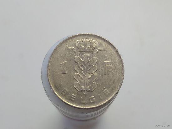 1 франк Бельгия 1977 года  лот 44