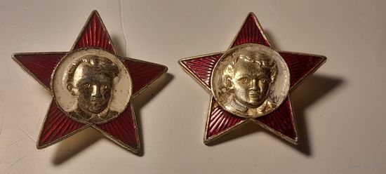 Октябрятская звездочка СССР Выпуск разных годов, 2 шт.