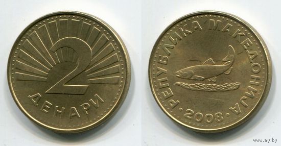 Македония. 2 денара (2008, aUNC)