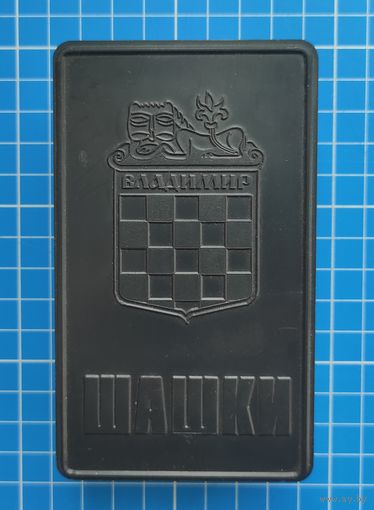 Шашки "Владимир"