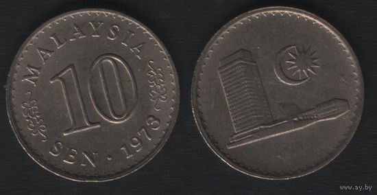 Малайзия __km3 10 сен 1973 год (f ТОРГ