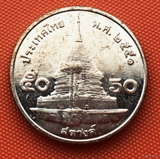 124-26 Таиланд, 50 сатангов 2008 г.