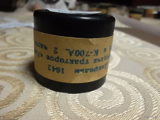 Диафильм СССР:  1642 Силовая передача     тракторов "КИРОВЕЦ" К-701 , К-700 А , 1 -2. части (Обучение в УПК )
