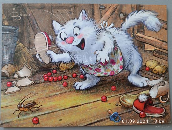 Таракан. Синие коты. Ирина Зенюк. Открытка, глянец, 2020.