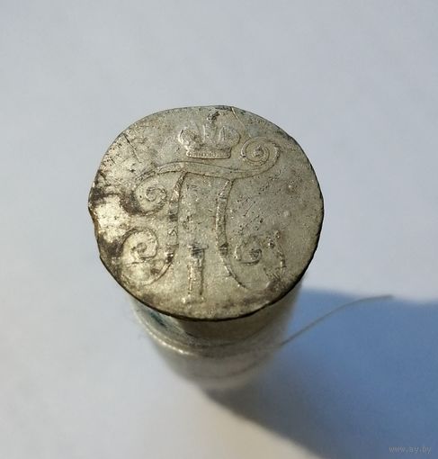 10 копеек 1798 см мб