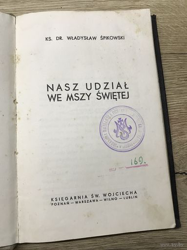 Nasz udzial we mszy swietej 1936г.