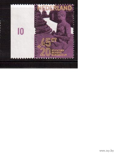 Нидерланды-1971 (Мих.968) , * (без клея), Культура, искусство