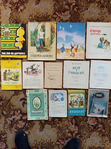Детские книжки ссср с повреждениями
