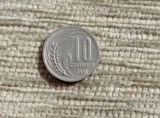Werty71 Болгария 10 стотинок 1951