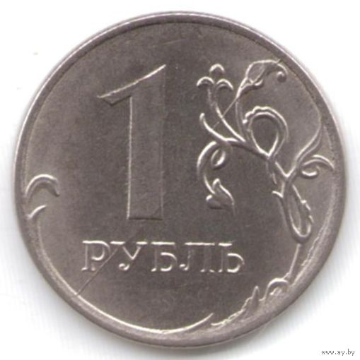 Брак 1 рубль 2019 года ММД (раскол штемпеля)