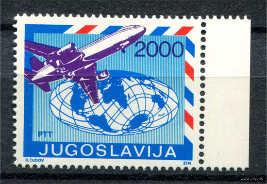 Югославия - 1988г. - Почтовая служба - полная серия, MNH [Mi 2296] - 1 марка