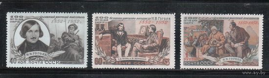 СССР-1952, (Заг.1587-1589),  *  , Н.Гоголь, тип I