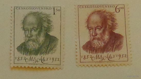 100-летие со дня рождения М. Алеша (M.Ales, 1852-1952). Чехословакия.   Дата выпуска:1952-08-30. Полная серия