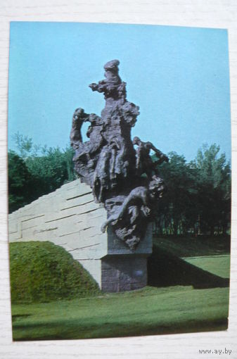 Киев; 1977, чистая, ДМПК, АВИА.