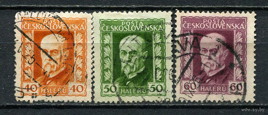 Первая Чехословацкая республика - 1925 - Президент Томаш Гарриг Масарик - [Mi. 221B-223B] - полная серия - 3 марки. Гашеные.  (Лот 90FR)-T25P27
