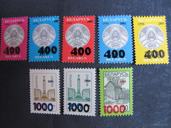 Марки стандартных выпусков РБ 1995-96 гг. с надпечатками новых номиналов. Полная серия