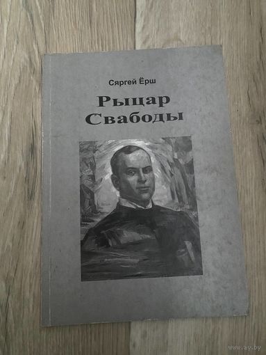 Книги по истории белорусского коллаборационизма