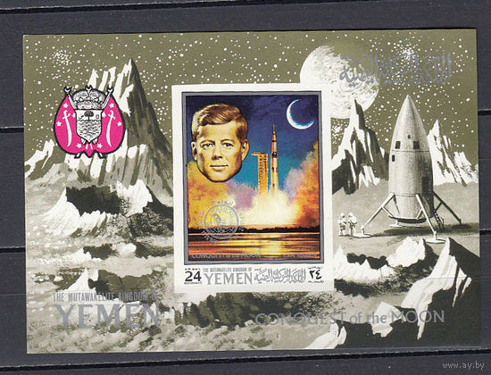 Космос. Кеннеди. Йемен (Королевство). 1969. 1 блок б/з. Michel N  бл187В (12,0 е)