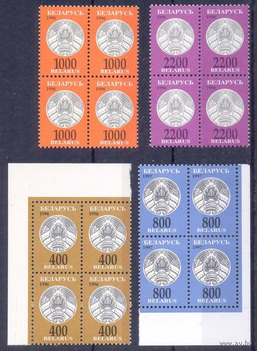 БЕЛАРУСЬ 1996-1997 стандарты 12 квартблоков