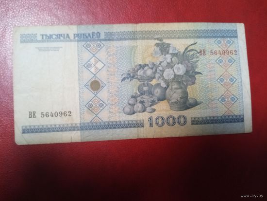 1000 рублей серия ВЕ