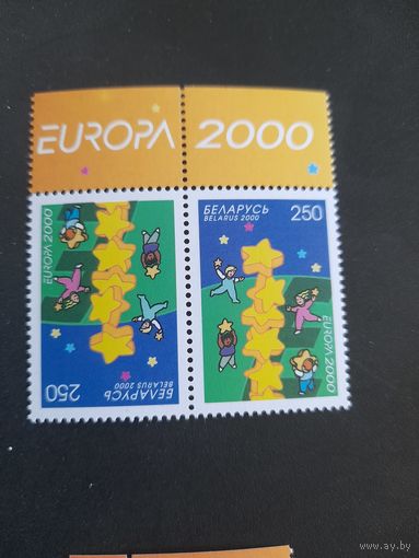 Беларусь 2000 европа пара