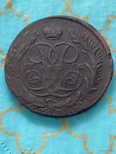 5 копеек 1758 бб. 160