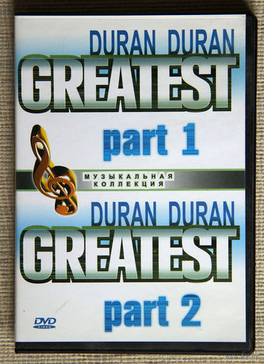 Duran Duran "Greatest" DVD