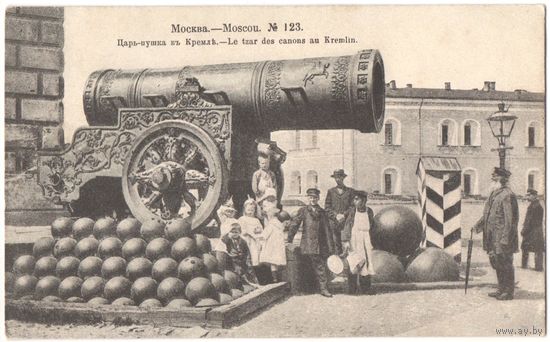 Открытка старинная