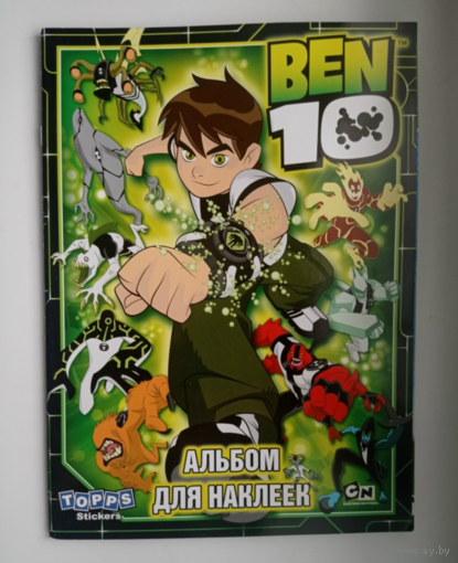 Альбом TOPPS Бен 10. Наклейки. 2011г.