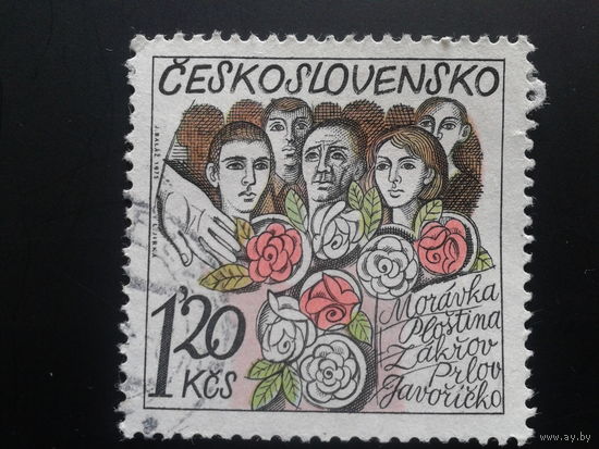 Чехословакия 1975 30 лет окончания 2-й мировой войны