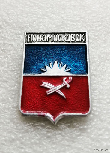 Новомосковск. Днепропетровская область. Украина. Герб города. Геральдика #1839-CP30