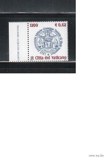 Ватикан-2001,(Мих.1393) **  , Католический университет, Герб(одиночка)