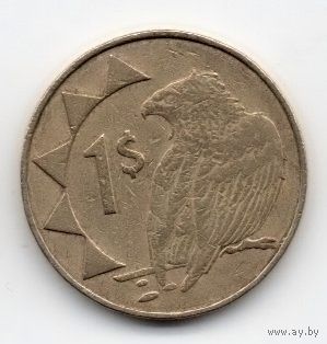 РЕСПУБЛИКА НАМИБИЯ 1 ДОЛЛАР  1996. ФАУНА.  ОРЁЛ