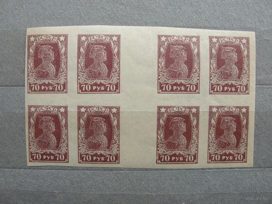 Продажа коллекции с 1 рубля! Почтовые марки РСФСР 1922г. РЕДКОСТЬ.