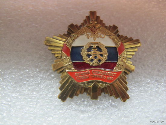 Знак.