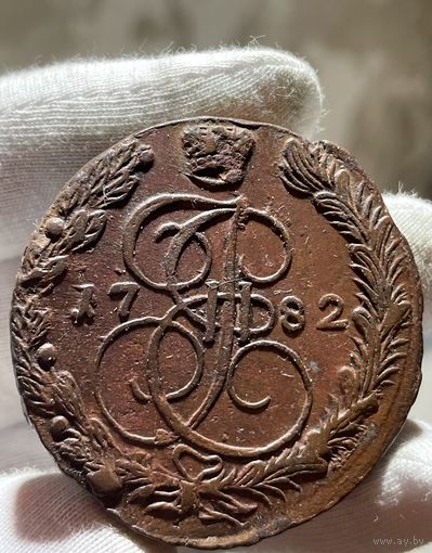 5 копеек 1782 ЕМ без МЦ.Кладовая.