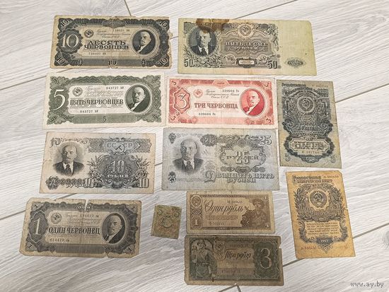 Подборка банкнот 4! Старт с рубля!