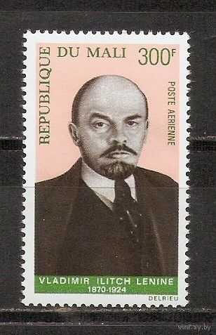 ФФ5 Мали 1970 Ленин