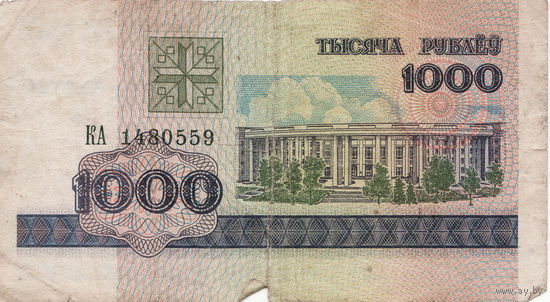 1000 рублей 1998 год
