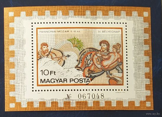 Венгрия 1978  , Живопись,