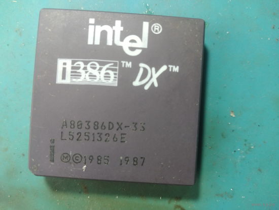 Процессор 386DX-33 Intel