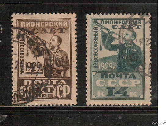 СССР-1929, (Заг.226-227),   гаш. , Пионеры