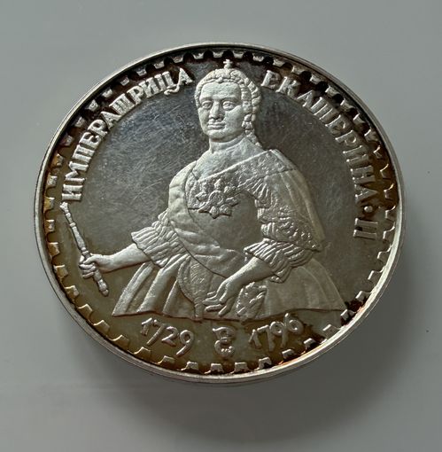 Серебрянная Медаль. Императрица ЕКАТЕРИНА 2. серия Русские цари. Пруф. УНЦИЯ Серебра 999 пр.