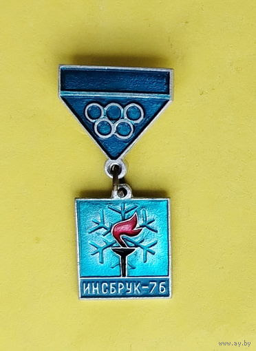 Инсбрук-76. 650.