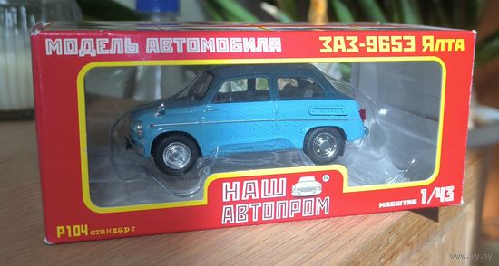 Модель автомобиля ЗАЗ 9653