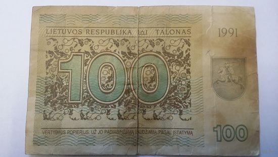 100 талонов 1991 Литва