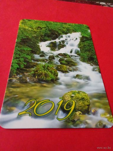 Календарик 2019г.